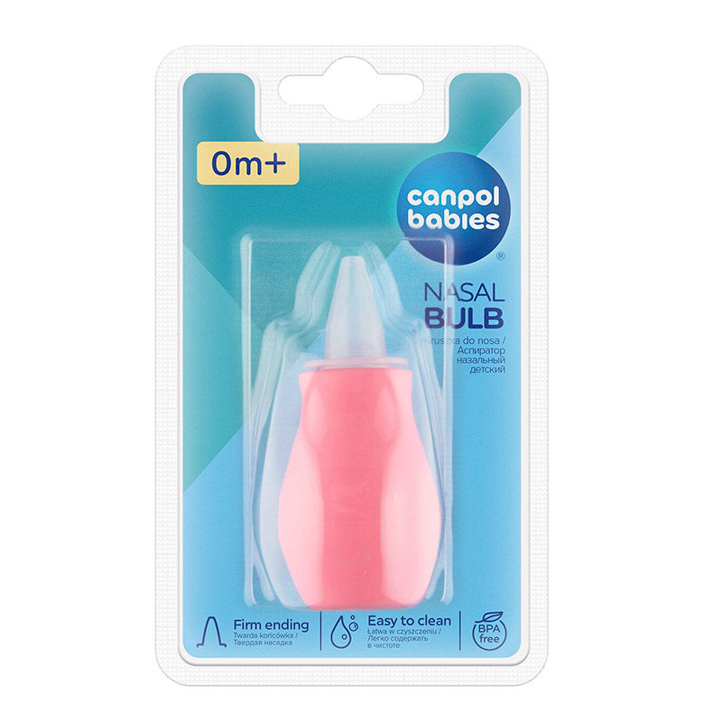 canpol babies شفاط انف للاطفال