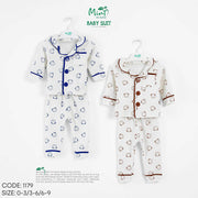 Mint baby بيجامة أولادي خريفي