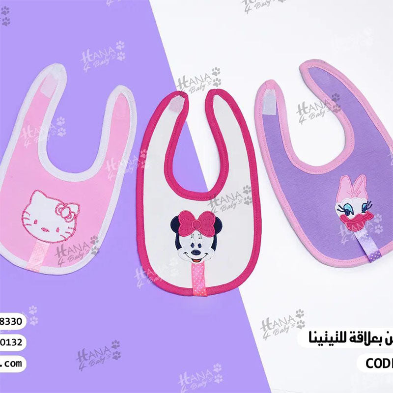 بافته بيبى بعلاقة