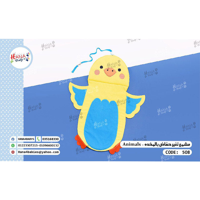 Hana مفرش غيار مخدة