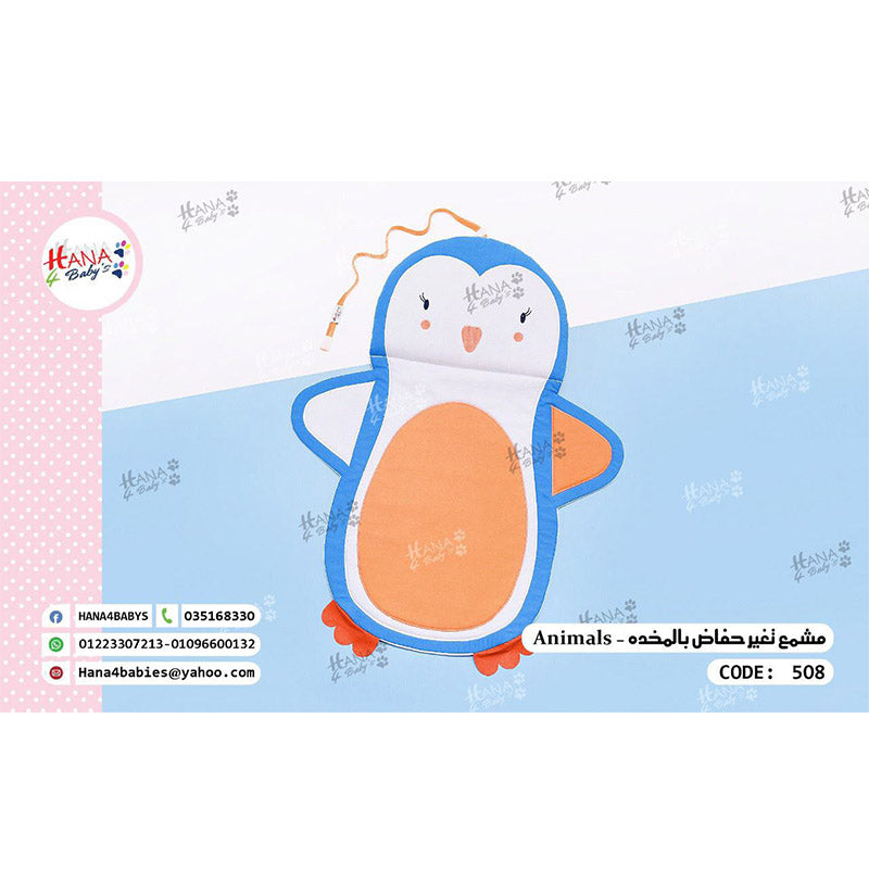 Hana مفرش غيار مخدة