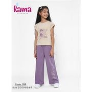 rama ترنج بناتي صيفي