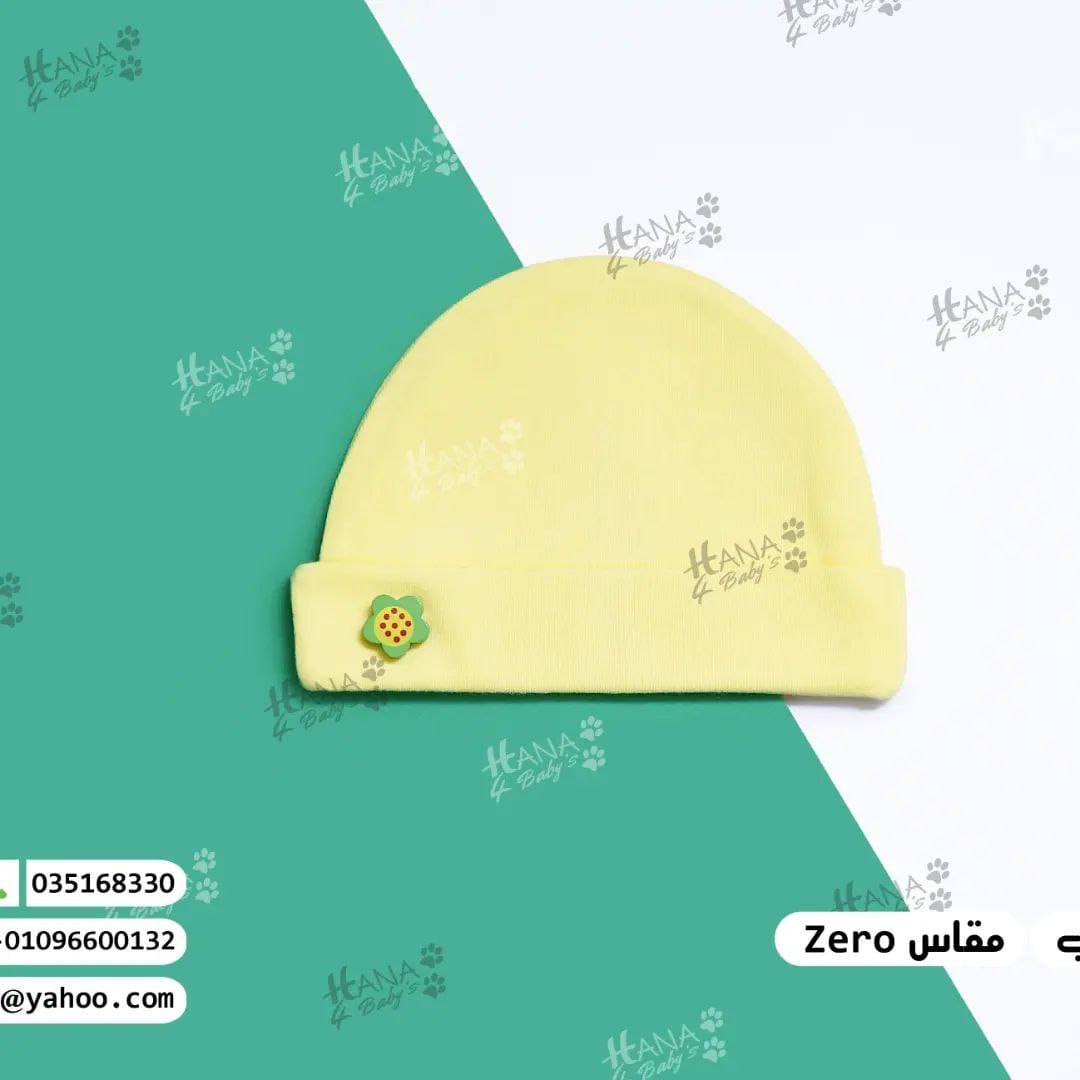 طاقية بيبى مقاس 2