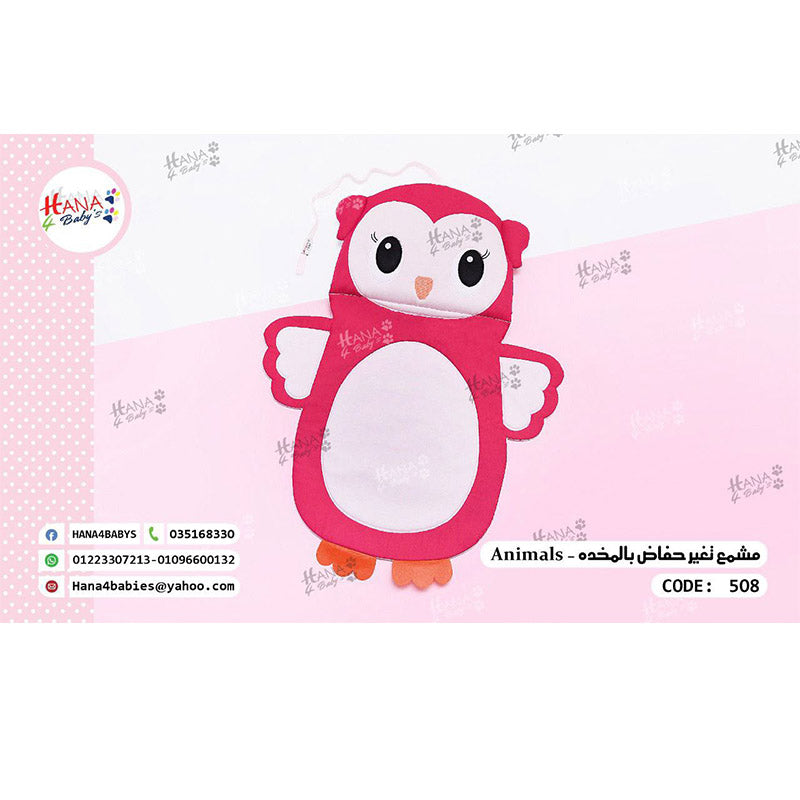 Hana مفرش غيار مخدة