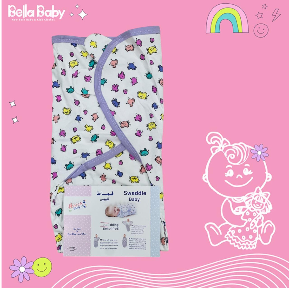 Swaddle Baby