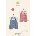 سالوبيت بناتي صيفي