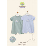 bumber سالوبيت أولادي صيفي