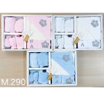 طقم ولادة 7 قطع شتوي