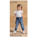 بنطلون جينز بناتي