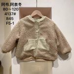 SMURF جاكت أولادي شتوي