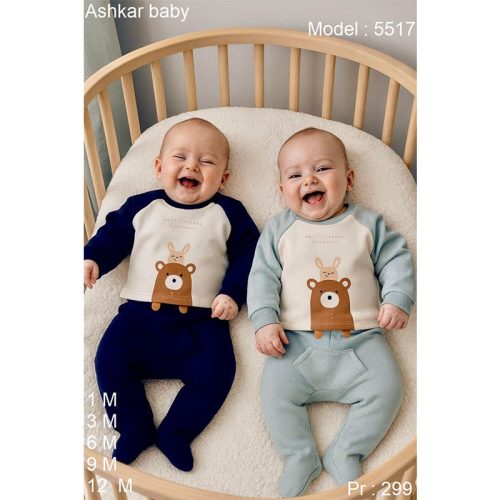 بيجامة أولادي شتوي الطفل