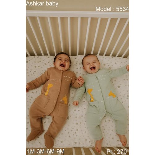 سالوبيت أولادي شتوي الطفل