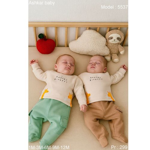 بيجامة أولادي شتوي الطفل