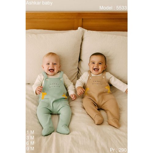 سالوبيت أولادي شتوي الطفل