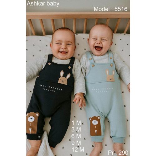 سالوبيت أولادي شتوي الطفل