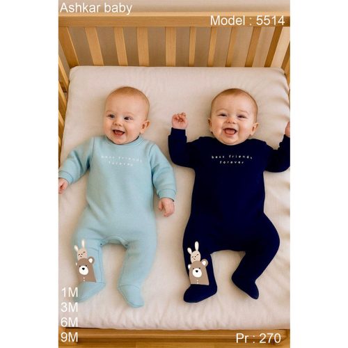 سالوبيت أولادي شتوي الطفل