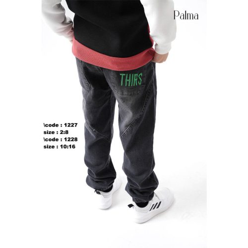 palma بنطلون جينز أولادي