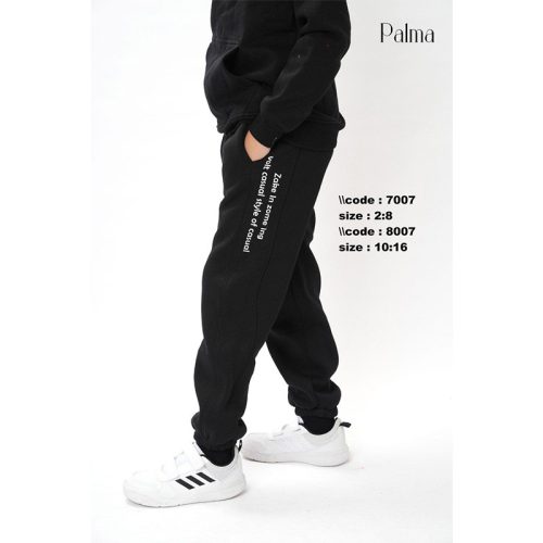 palma بنطلون ميلتون أولادي