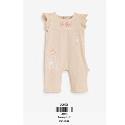 junior سالوبيت بناتي صيفي