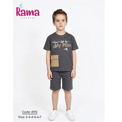 rama ترنج أولادي صيفي