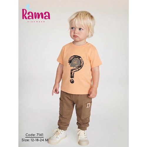 rama ترنج أولادي صيفي