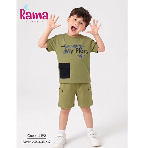 rama ترنج أولادي صيفي