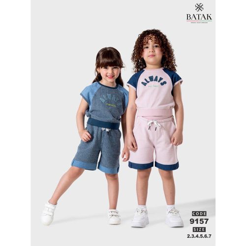 batak ترنج بناتي صيفي