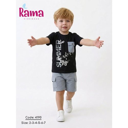 rama ترنج أولادي صيفي