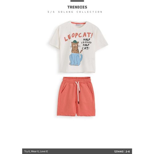 solang بيجامة أولادي صيفي