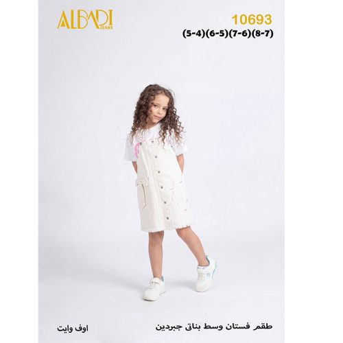 ALBADI  فستان بناتي صيفي