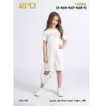 ALBADI  جامبسوت بناتي صيفي