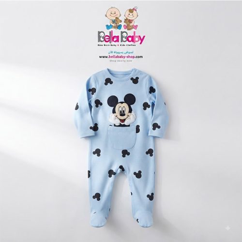 mickey land سالوبيت أولادي خريفي